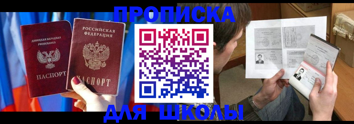 миграционный учет в Заволжске