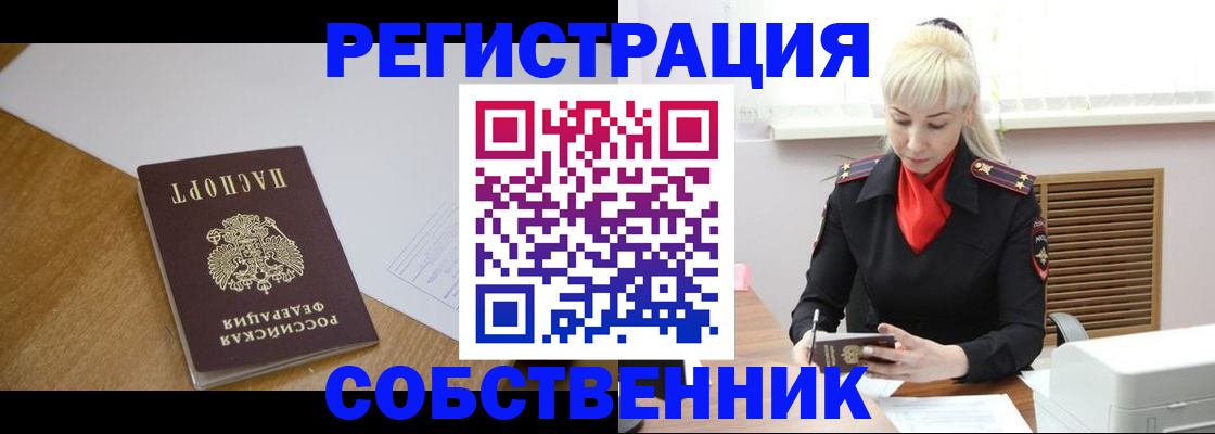 временная регистрация госуслуги в Заволжске