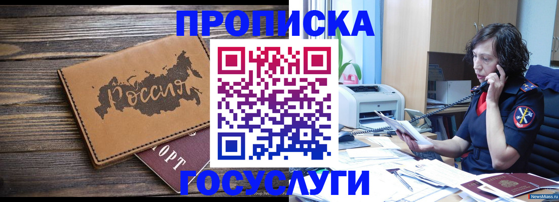 регистрация для дет. сада в Заволжске