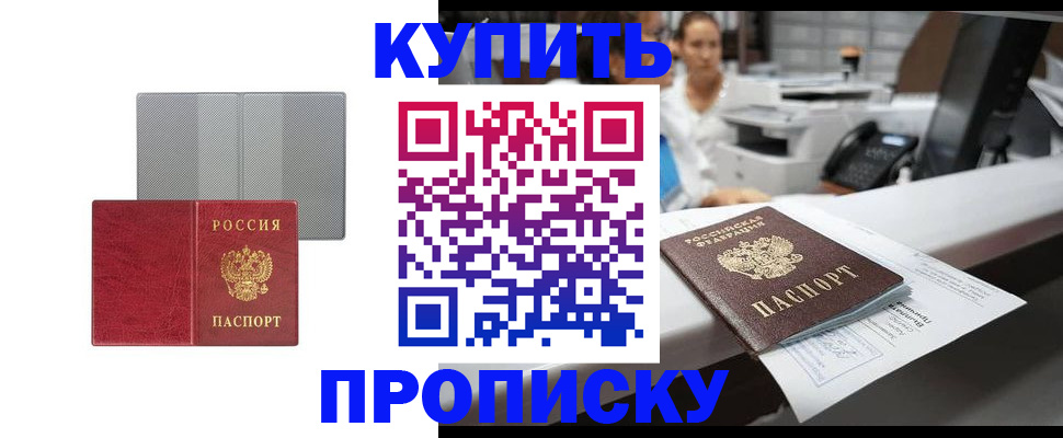 миграционный учет в Заволжске