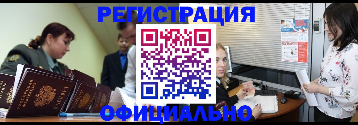 найти адрес прописки в Заволжске